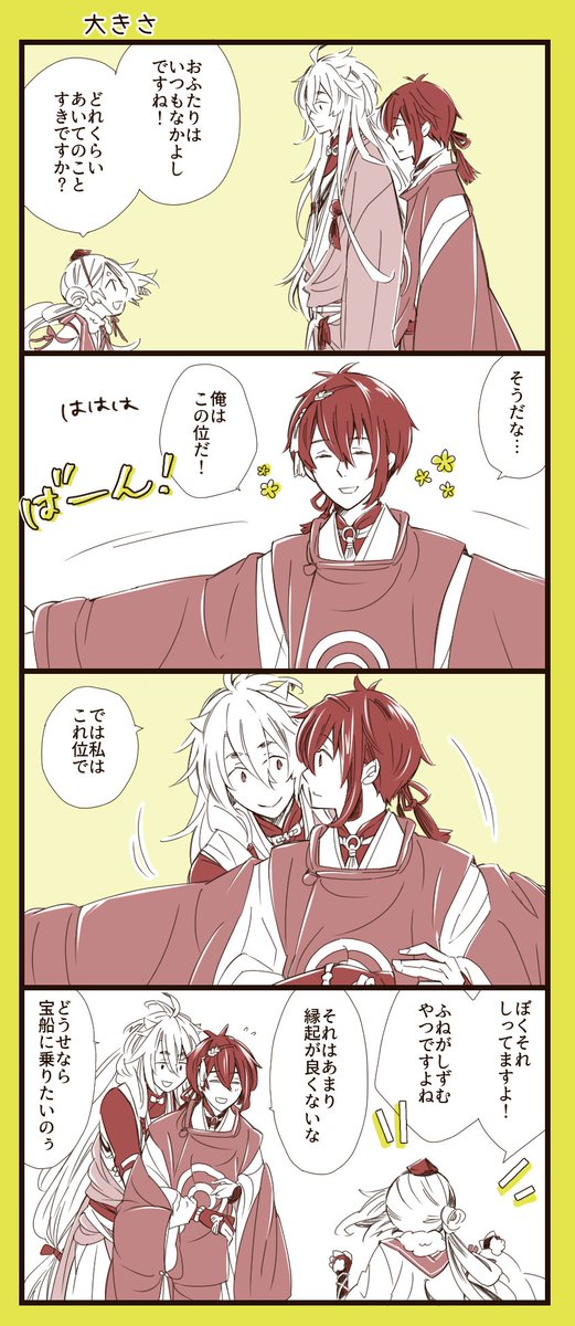 こぎみかいつものいちゃいちゃ。特にオチもない|ω・) 