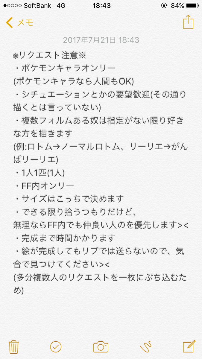 A Known Pa Twitter リクエスト2枚目 第7次ポケモン大戦 ハッサムとか テッカグヤ とか鋼タイプ でスーパーロボット大戦 電気zコケコ レボルトくん 色メガスピアーで 真下がガラ空きだ リクエストありがとうございました