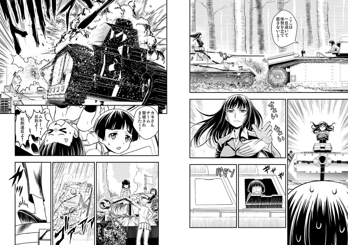 吉田創 プラウダ戦記4巻発売中 Sabo666 さんの漫画 31作目 ツイコミ 仮
