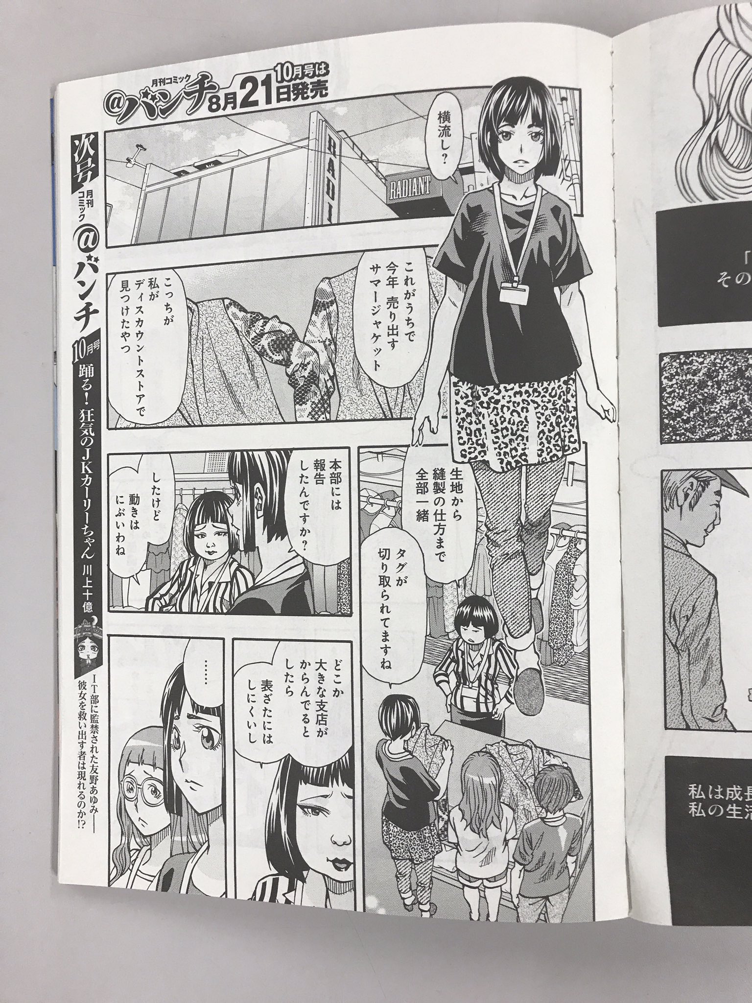 最後のレストラン Twitter Search Twitter