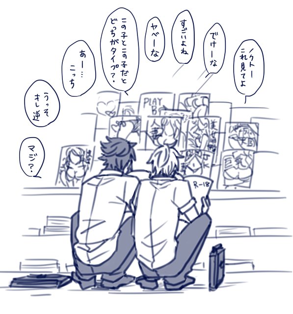 DKノクプロにコンビニでエロ本読んでいてほぢい 