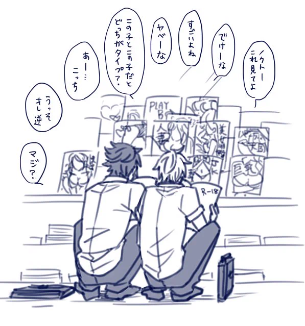 DKノクプロにコンビニでエロ本読んでいてほぢい 