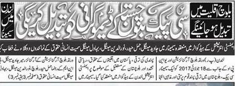 MashallBaloch's tweet photo. #WB0
#UNPO
#CPEC
#Conference
#London https://t.co/pNRdVzoxt5