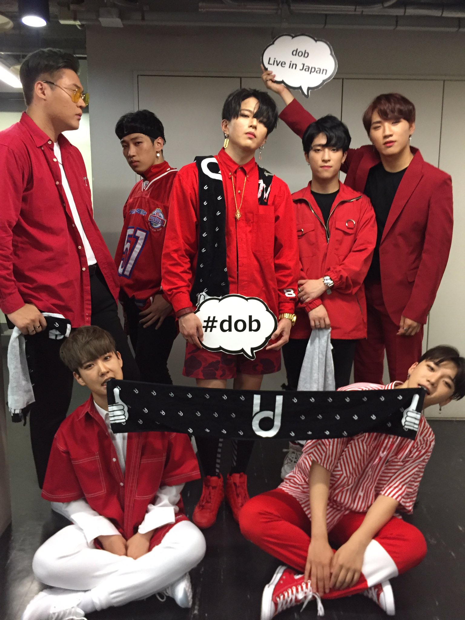 神戸コリアまだん 東京取材班は 韓国7名のダンスパフォーマンスグループdob のjapan Showcase にお邪魔しました 23日からはライブも予定されてますので要チェックです Dob 赤坂blitz 神戸コリアまだん Dobshowcase Kpop T Co 9vuuwosxsy 神戸コリアまだん 東京取材班は 韓国7名のダンスパフォーマンスグループdob のjapan Showcase にお邪魔しました 23日からはライブも予定されてますので要チェックです Dob 赤坂blitz 神戸コリアまだん Dobshowcase Kpop T Co 9vuuwosxsy
