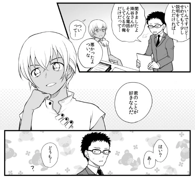 始まってない風降です 本誌のあれが解決したあと察庁で合流した 