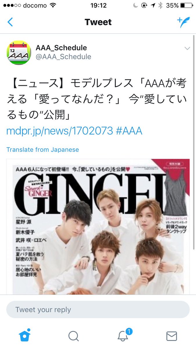 junnaaaa_3844's tweet photo. ねえ、これ秀太だけ切り取られてるの超ムカつくんですけど💢💢💢😡😡😡😡😡😡😡😤😤😤😤😤😤😤 https://t.co/35M3DCfOl0