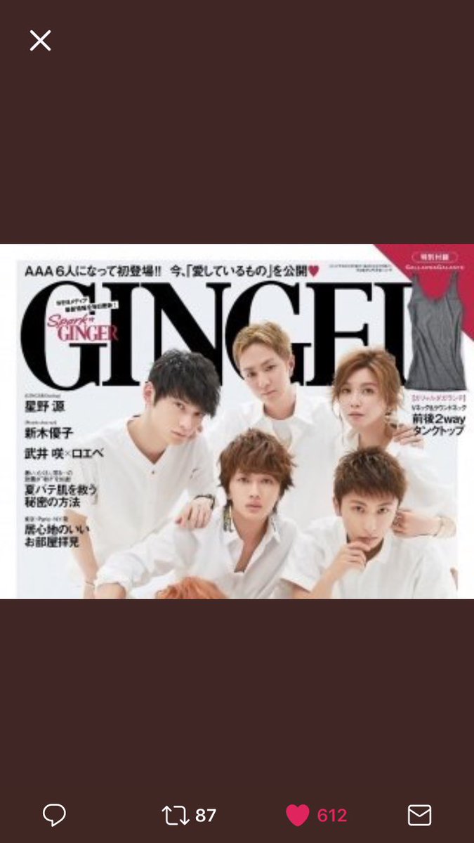 junnaaaa_3844's tweet photo. ねえ、これ秀太だけ切り取られてるの超ムカつくんですけど💢💢💢😡😡😡😡😡😡😡😤😤😤😤😤😤😤 https://t.co/35M3DCfOl0