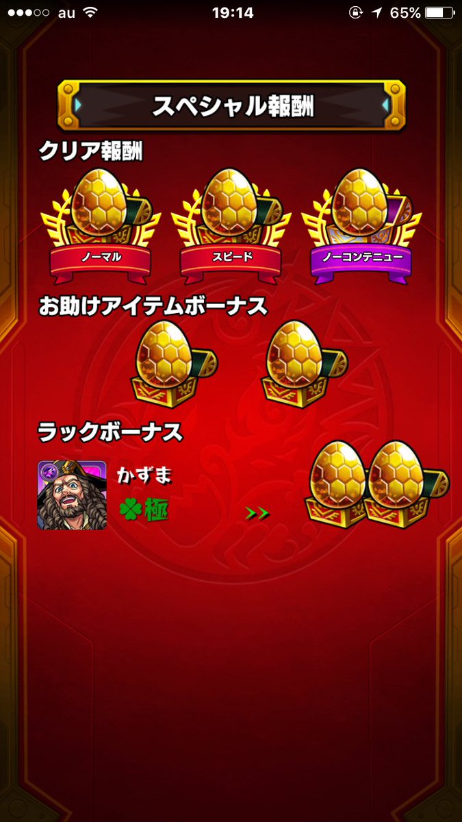 ReggerK's tweet photo. https://t.co/2HrO8uMdK4