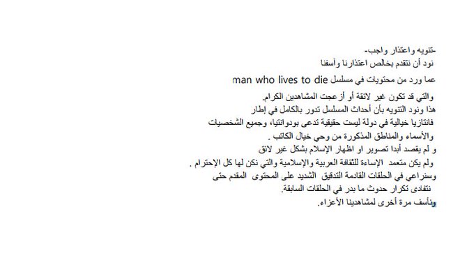 View image on Twitter