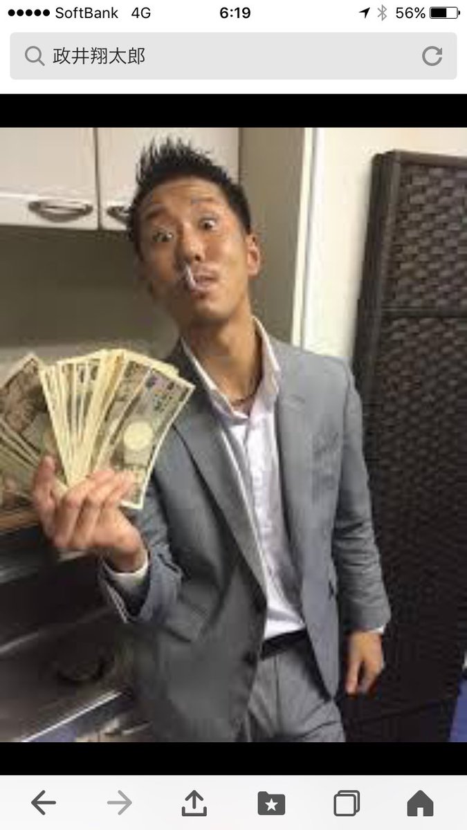 詐欺脅迫犯罪者情報 高橋高は詐欺師です高岡弘子は脅迫詐欺犯罪者です Sur Twitter ついでに 株式会社月読 役員 政井翔太郎 高橋高のパシリ君です この人も詐欺師で有名にしましょう 詐欺脅迫犯罪者情報 高橋高は詐欺師です高岡弘子は脅迫詐欺犯罪者です Sur Twitter ついでに 株式会社月読 役員 政井翔太郎 高橋高のパシリ君です この人も詐欺師で有名にしましょう