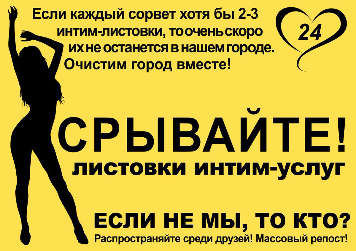Требуются мужчины уни в сферу интим услуг в том интим услуг