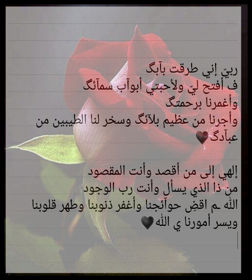 اسامه العنزي (@osama139811) on Twitter photo 