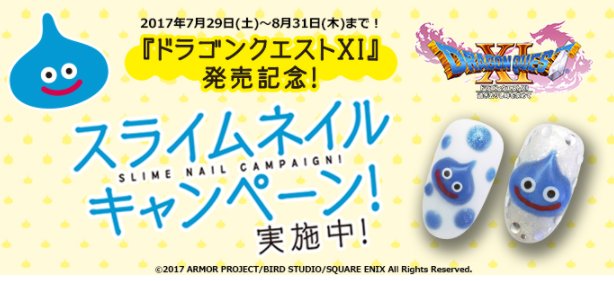 ネイルクイック採用担当 Nailquick Saiyo Twitter ネイルクイック採用担当 Nailquick Saiyo Twitter