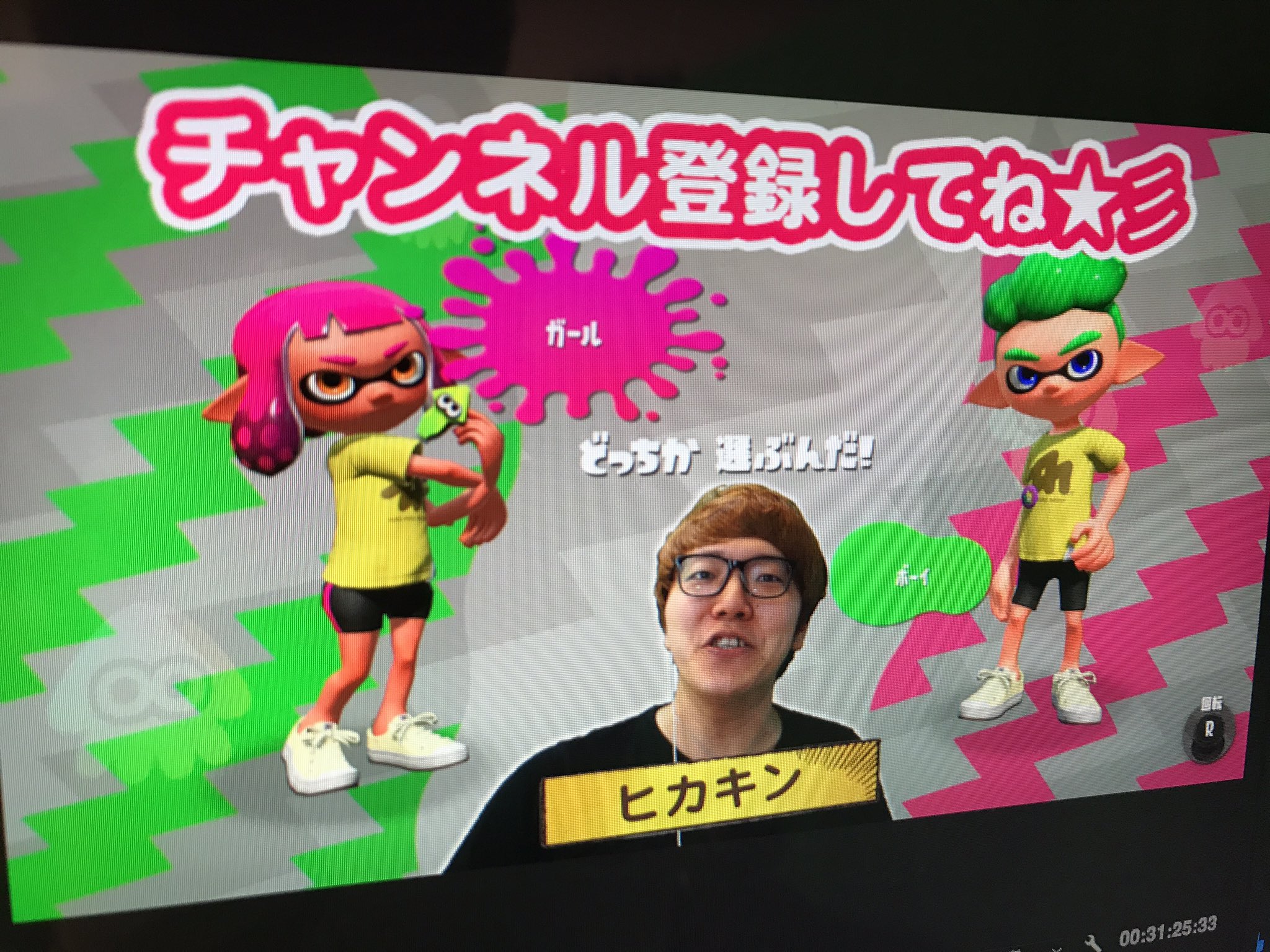 つばさ Hikakin ヒカキンさんーースイッチフレンド 申請しませんかーー一緒いスプラトゥーン2やりませんかーーお仕事頑張ってーーーー応援してるよヒカキンさん Twitter