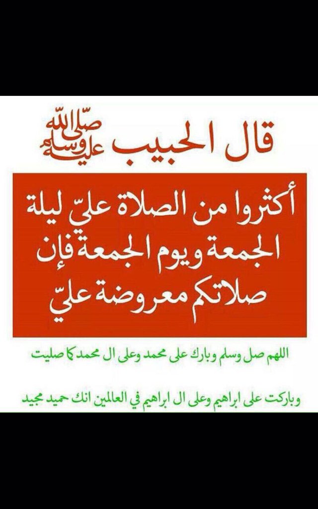 axs89's tweet photo. اللهم صل على سيدنا محمد

 #ملاك_الابل_يشكرون_الملك_سلمان https://t.co/6vW13N5FbU