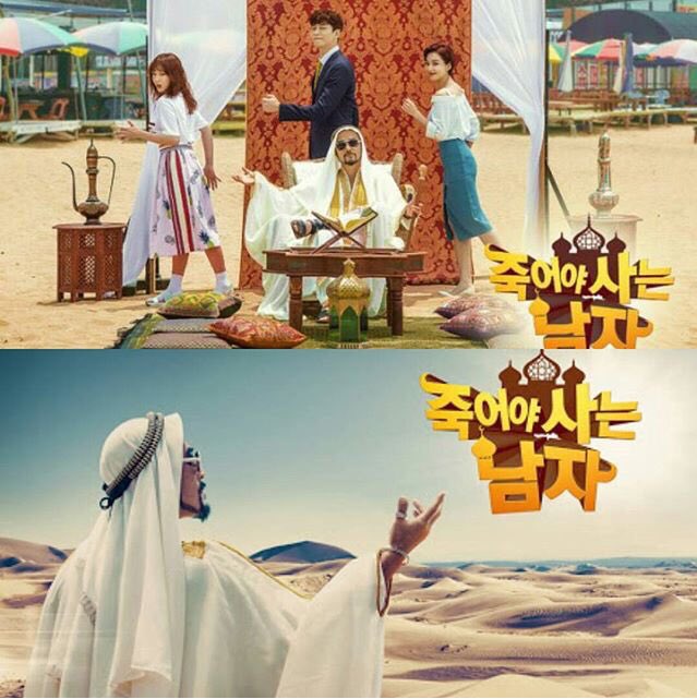 Min_marea's tweet photo. #RespectIslamandMuslim 
#ManWhoDiestoLive 
#죽어야사는남자그만해 
#stopmanwhodiestolive 
#stopmanwhodiestolive_arab 
👎🏻👎🏻👎🏻👎🏻👎🏻 stop this drama ❌❌🚫🚫 https://t.co/So7LomZt6R