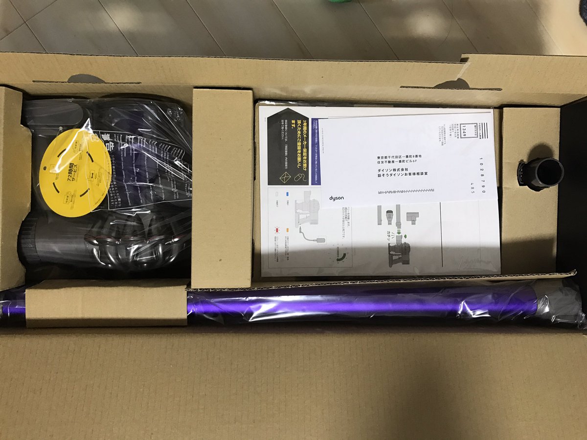MylaChicano's tweet photo. やっと届いたー♡
いい色(*´꒳`*) https://t.co/XXGP9vKeUk