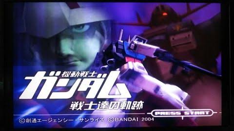 某yk 機動戦士ガンダム戦士達の軌跡 高い難易度 そして難しい操作性の為 クソゲー扱いされたりしているが Msの操縦がいかに難しいかを教えてくれるゲームでもある 思い出して欲しい アムロだって最初はマニュアルを見ながら試行錯誤でガンダムを操縦し