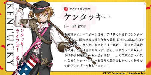 画像まとめ 千銃士 3ページ目 アニメレーダー 画像まとめ 千銃士 3ページ目 アニメレーダー