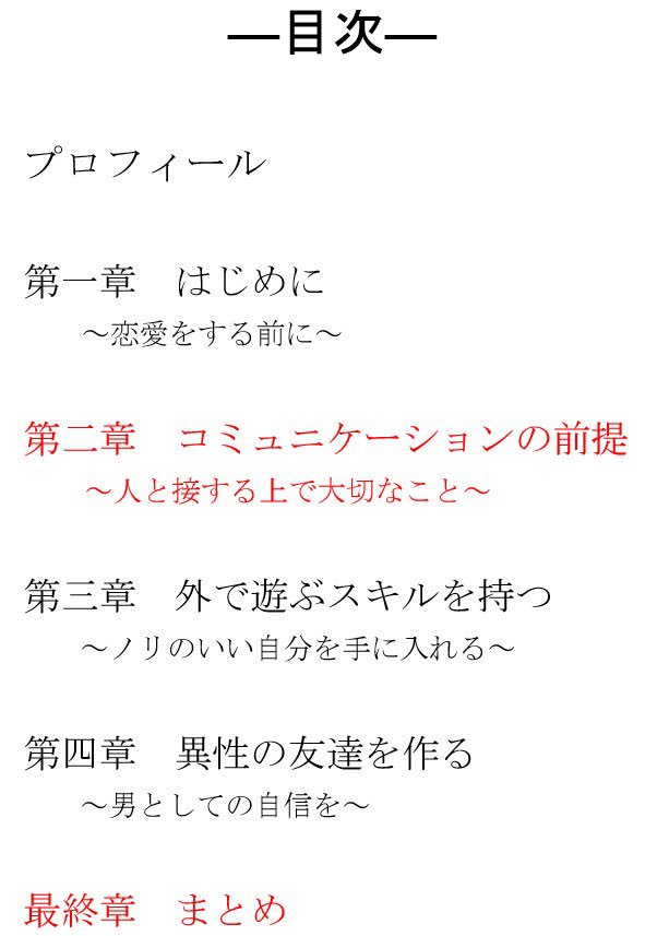 元コミュ障ウジウジマン 6dd T Twitter 元コミュ障ウジウジマン 6dd T Twitter