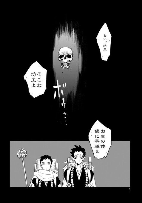 ハジ 69de74haji さんのマンガ一覧 古い順 ツイコミ 仮 ハジ 69de74haji さんのマンガ一覧 古い順 ツイコミ 仮