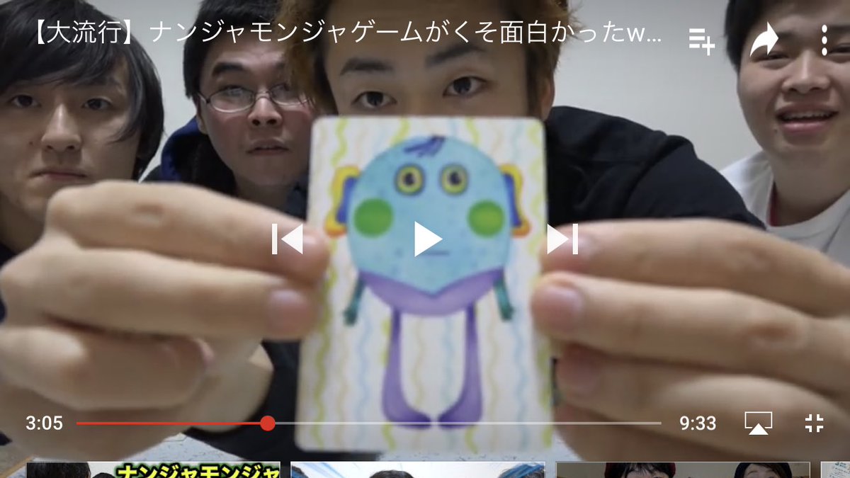 fishers7youtube's tweet photo. Mステに奥田民生さんでてるけと、名前だけ聞いてこっちを思い出しちゃった笑笑

#理解できた人いいね https://t.co/yzuMQxUMgo