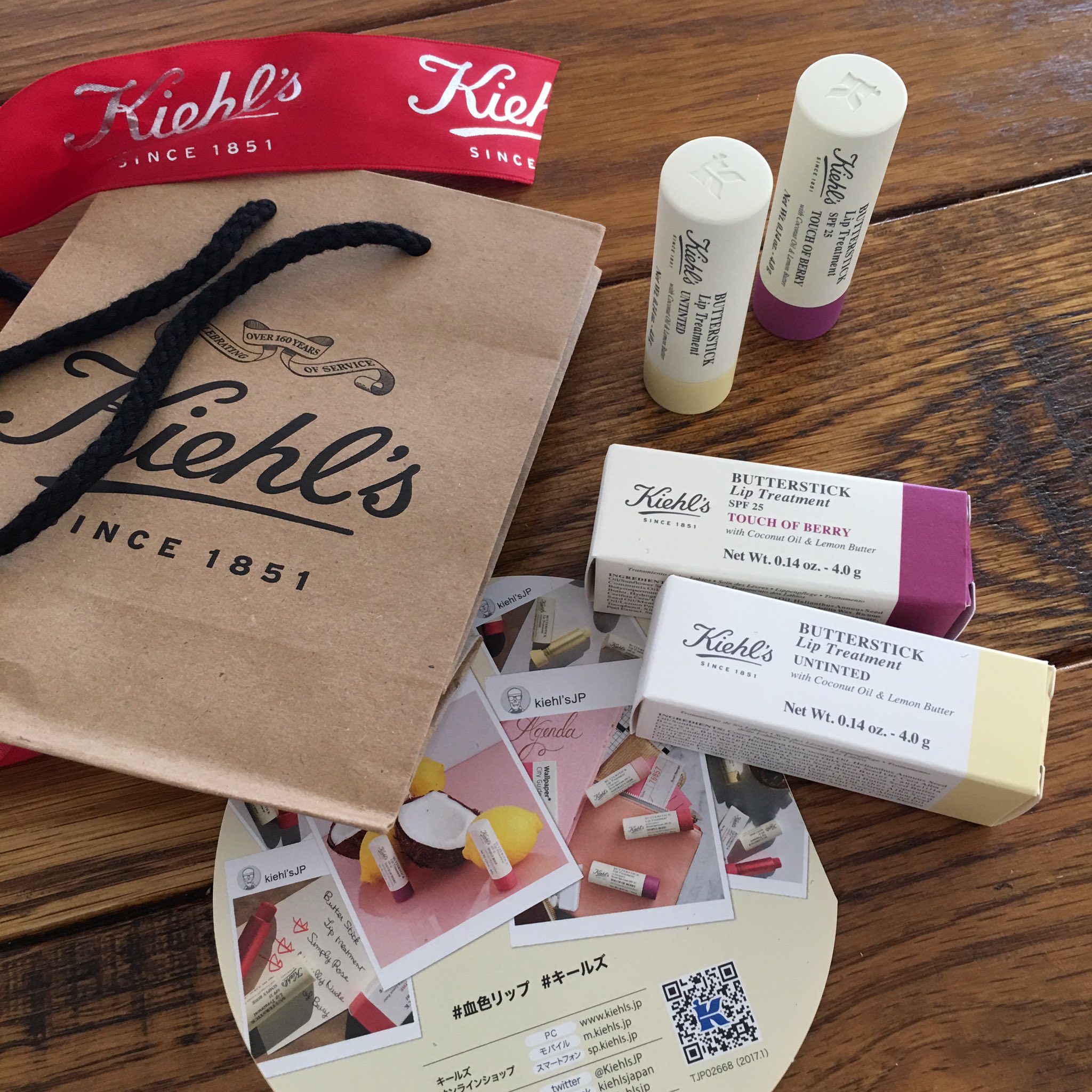オオタニヨシミ Kiehl Sの基礎化粧品ライン使いで愛用してるのですが キールズバタースティックリップトリートメント が Rtキャンペーンで2本プレゼント当選しました 可愛くリボンがついて届きました これ使い勝手良いしリップは何本あってもうれしい
