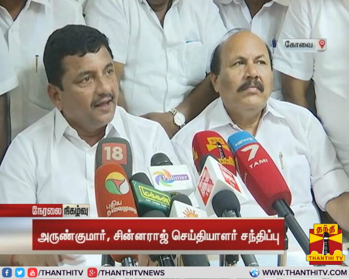 ThanthiTV's tweet photo. ஏதோ நிர்பந்தத்தால் தான் இப்படி நடந்து கொள்கிறார் - அருண்குமார்..
#MLAArunkumar #Arukutty https://t.co/buJTlwDZtC