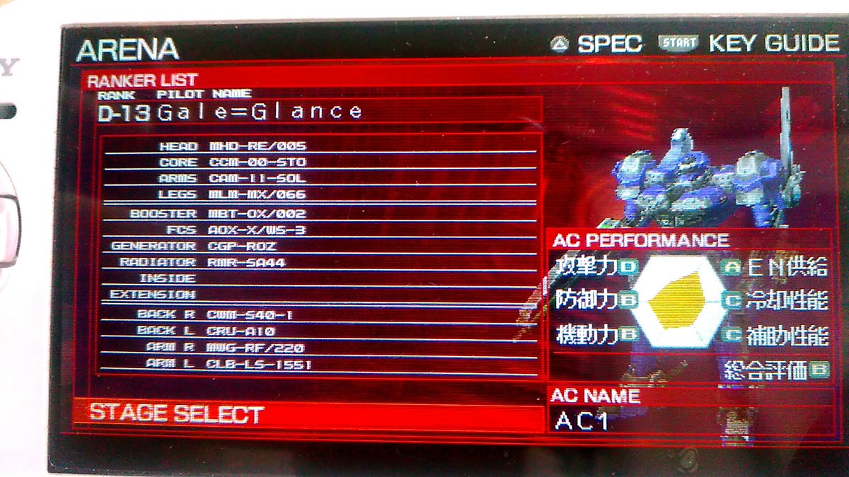 HayateManazili's tweet photo. 現在のアセン(丁度コイツでフィクサーを嫐ってきたところ) #AC3P https://t.co/UF9Bu6yimx