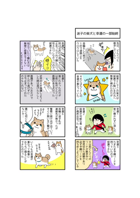迷子のtwitterイラスト検索結果 古い順 迷子のtwitterイラスト検索結果 古い順