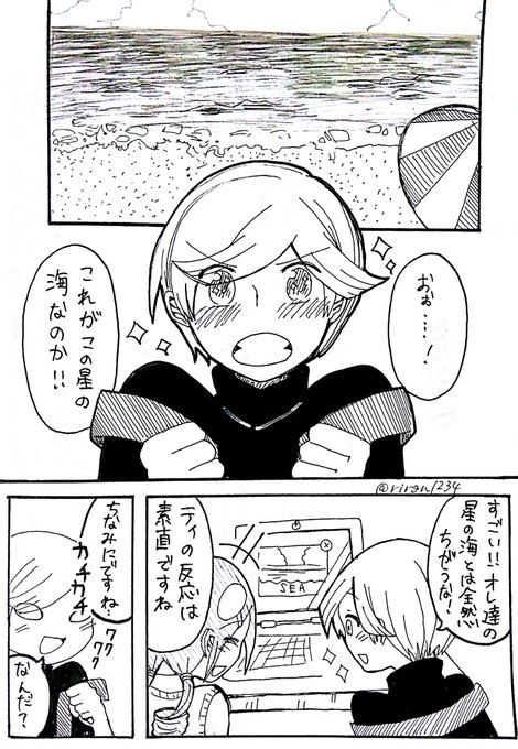 揚ぴょこ さん と Riran1234 のやりとり 1 Whotwi グラフィカルtwitter分析