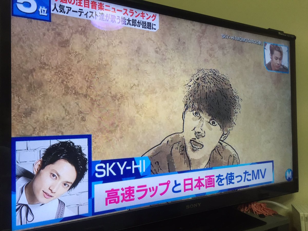 sky_hi29's tweet photo. @SkyHidaka 
SKY-HIさん！！Mステでペプシの桃太郎やってました😂
急だったのでびっくりしましたがテレビでSKY-HI見れて嬉しいです☺️☺️

#SKY_HI #Mステ https://t.co/gzgW6fospp