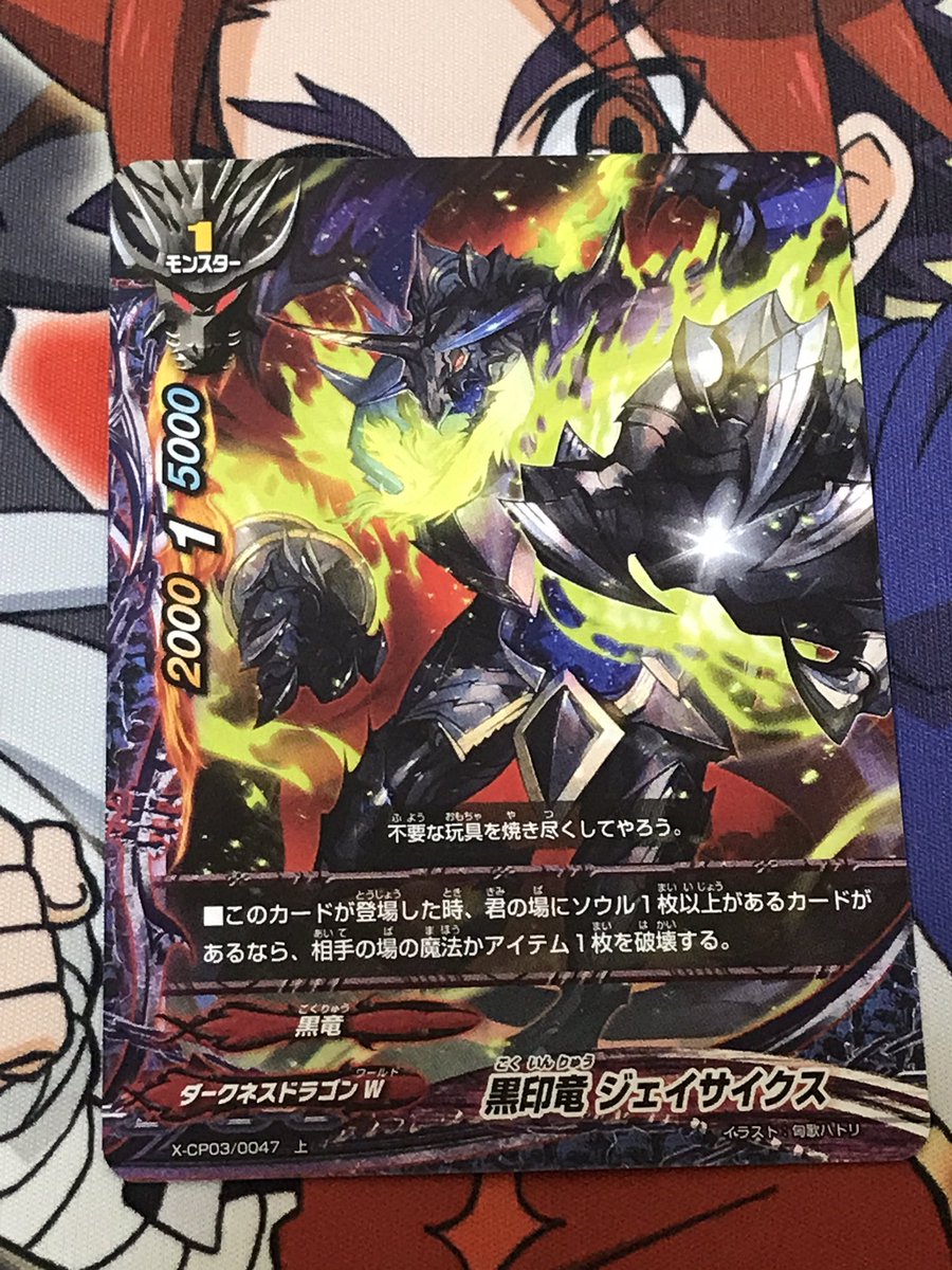 バディファイト】r 「メンジョーはかせの1日1パック」より