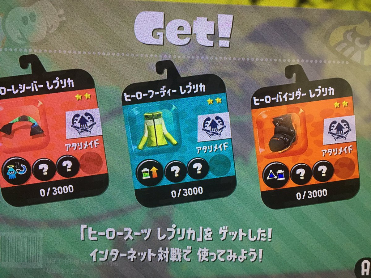 うたっち スプラ垢 Utatti24 Twitter うたっち スプラ垢 Utatti24 Twitter