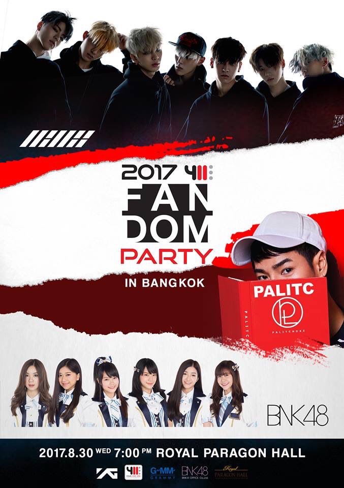 iKonThailand_'s tweet photo. [📢]  2017: 411 FANDOM PARTY IN BANGKOK วันที่ 30 ส.ค. นี้ ที่ รอยัลพารากอนฮอลล์ เตรียมตัวพบกับ #iKON  เป็กผลิตโชค และBNK48 https://t.co/5TmczZrrPL