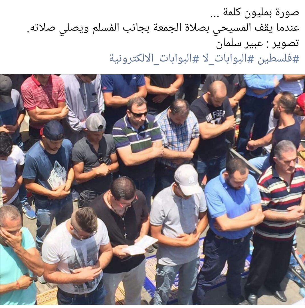 ZFeDoJ's tweet photo. #جمعه_الاقصي # فلسطين #البوابات_الإلكترونية #البوابات_لأ #شعب_واحد https://t.co/oBhWuJHahA