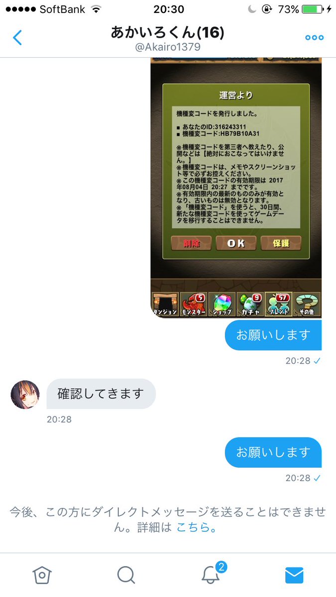 htm587613kmf11's tweet photo. 詐欺師です！ https://t.co/yElRQqlkqg
