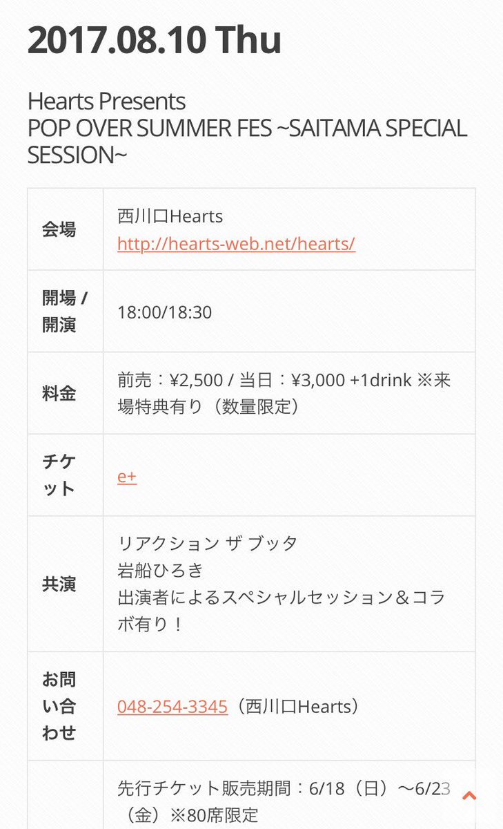 タケ岩田 Take Shit Twitter タケ岩田 Take Shit Twitter