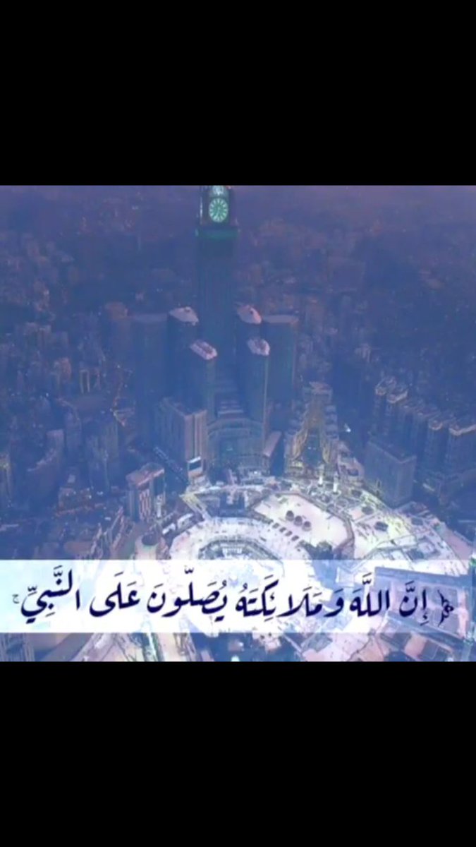 Er3Gh's tweet photo. إِنّ اللهٓ وملائكتهِ يصلونٓ علىٓ النِبيِ يأيهآ الذينٓ امنوآ صلوا عليِهِ وسلموآ تسليمآ 💗 https://t.co/HjPJerHlJW