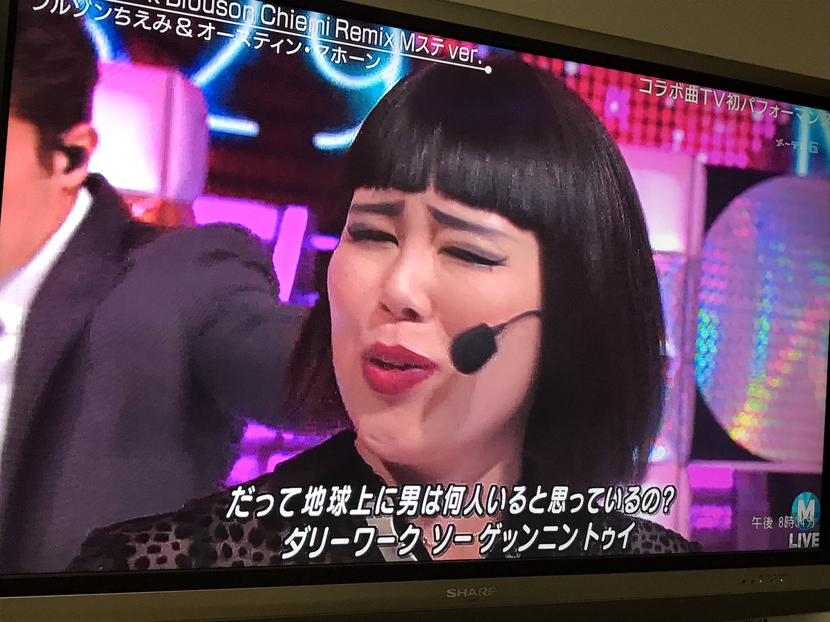 イツダッダリーワーク サンバディスガタドゥイ Mステ Dirty Work の歌詞字幕をカタカナ表記し謎の呪文となる事案発生 Togetter