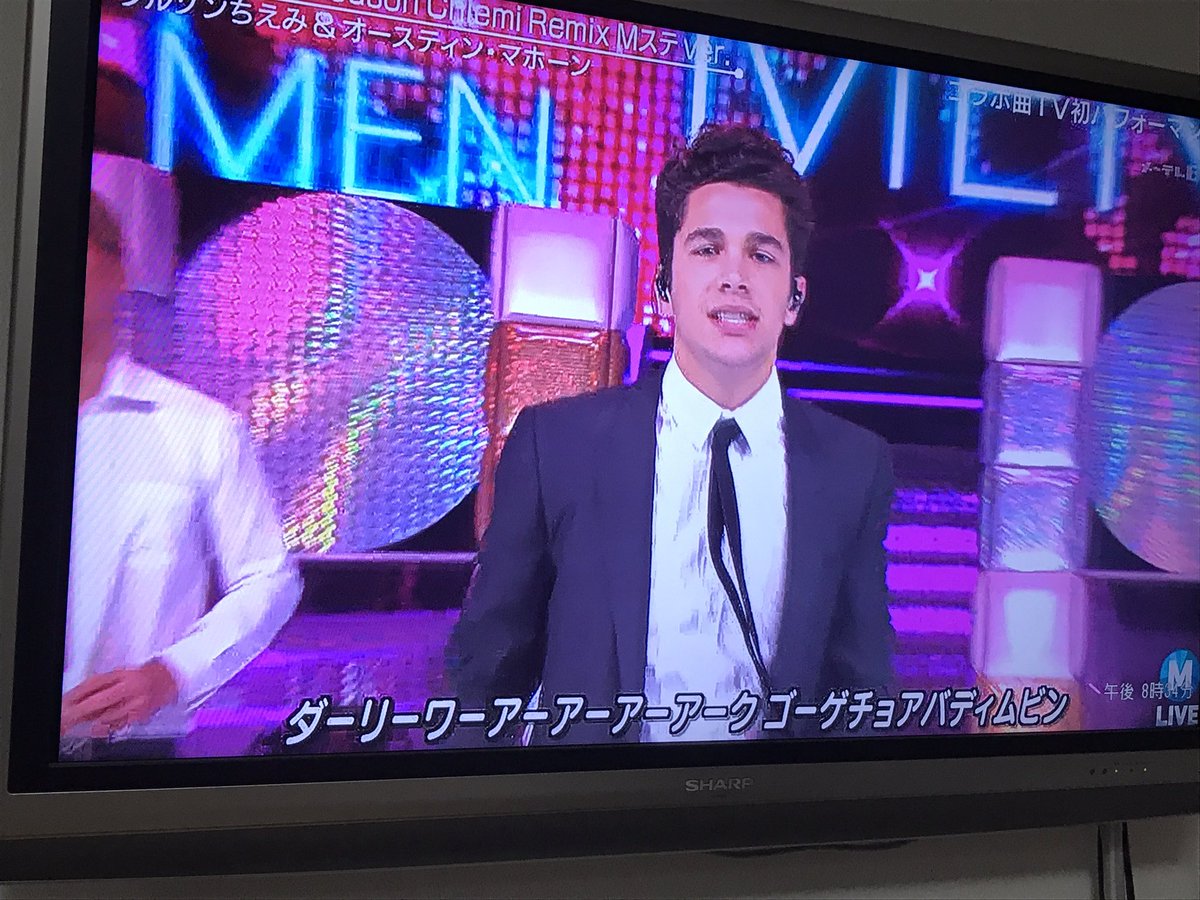 イツダッダリーワーク サンバディスガタドゥイ Mステ Dirty Work の歌詞字幕をカタカナ表記し謎の呪文となる事案発生 Togetter