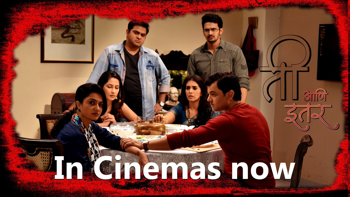 MFilmyTadka's tweet photo. आजपासून सर्वत्र प्रदर्शि���...😍😍

@ti_itar https://t.co/iYmz1We8du