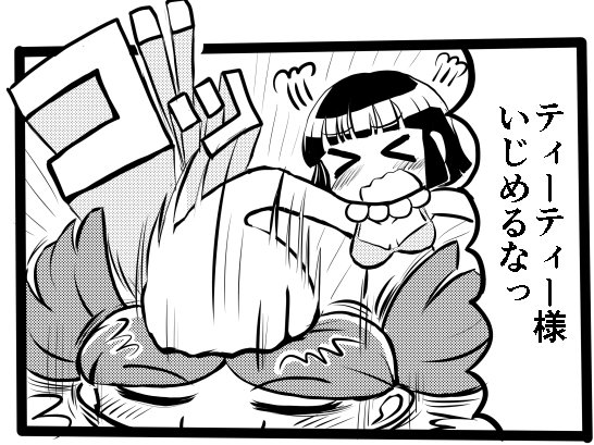 #描く予定のある漫画の一コマを描く #ざくざくアクターズ 