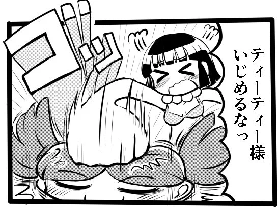#描く予定のある漫画の一コマを描く #ざくざくアクターズ 