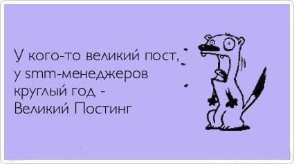 SBStudioPenza's tweet photo. #sbstudio #sbюмор #klondikestudio #сбстудия #юмор #креативность #бизнесплан #бизнесмодели #website #sb https://t.co/1W0T4OaSsk