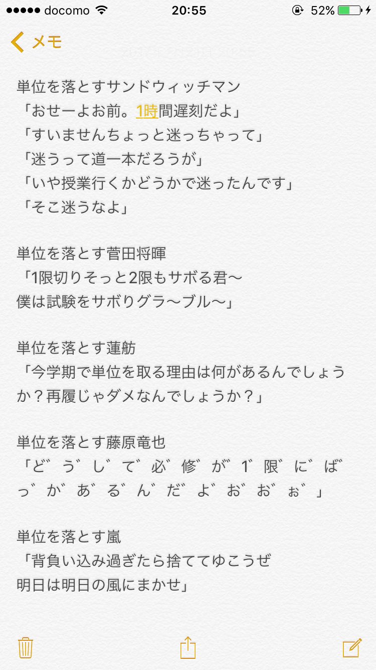 チナカス Tinacas Twitter