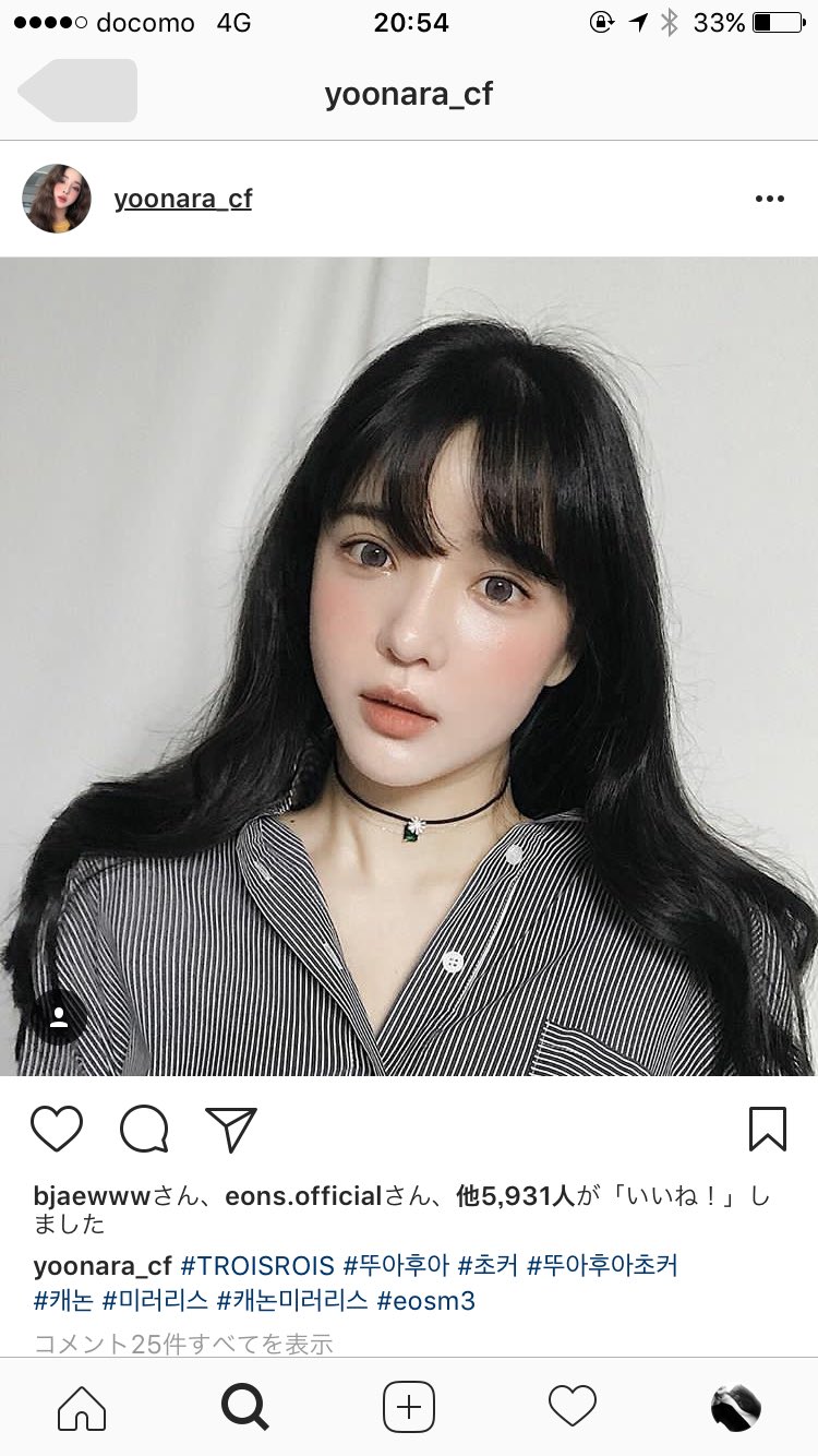 김소내 Twitter पर 今って 韓国オルチャン も 中国オルチャン も シースルーバング よりも少し重めの前髪が流行ってるのかな 黒髪に重め前髪ロングは幼いように見えて一歩上の大人になったって感じも それは オルチャンメイク の仕方にもよるのかな 何処に