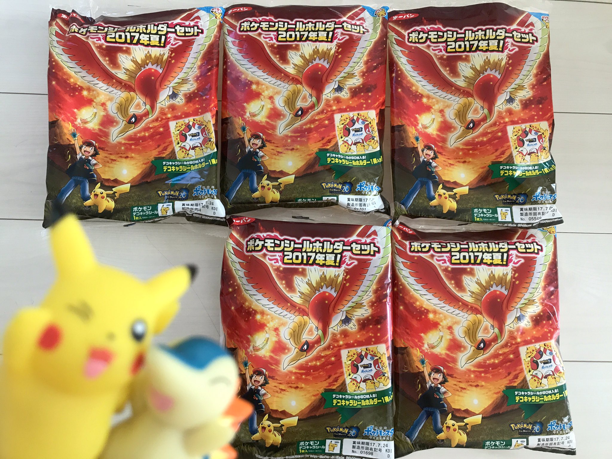 Twitter 上的 ヒノッチ 第一パン ポケモンパン ポケモンシールホルダーセット17年夏 今年のデザイン本当最高 歴代サトピカ大集合ですよおおおおおおお 使う用に予備用に観賞用に保存用もいっこ保存用ーーー 買いすぎ T Co Twitter 上的 ヒノッチ 第一パン ポケモンパン ポケモンシールホルダーセット17年夏 今年のデザイン本当最高 歴代サトピカ大集合ですよおおおおおおお 使う用に予備用に観賞用に保存用もいっこ保存用ーーー 買いすぎ T Co