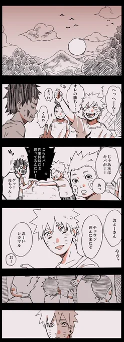 手 
