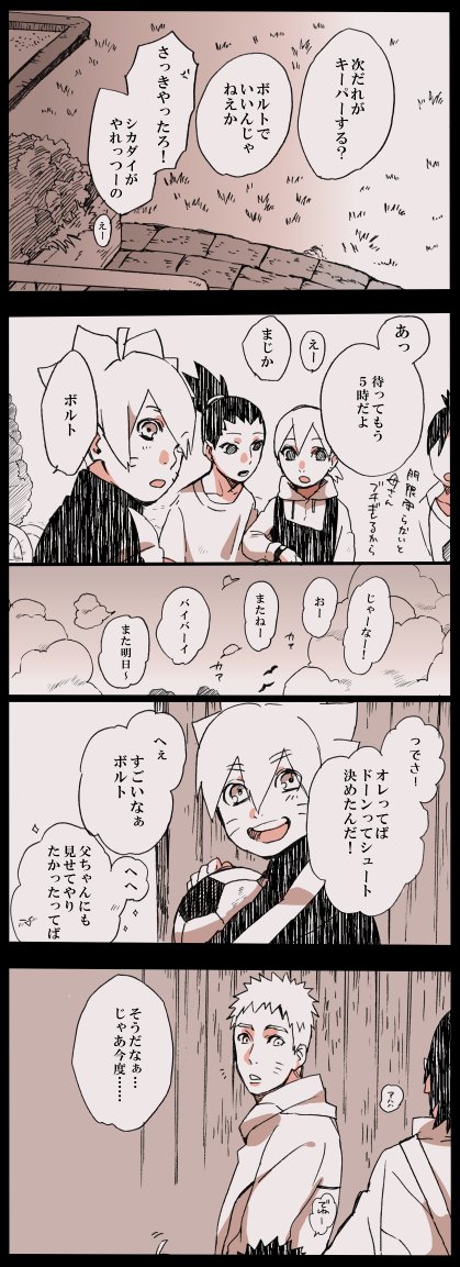 手 